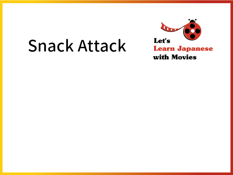 Snack Attack